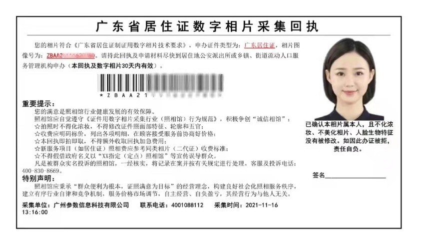 事关孩子上学,小孩上学需要哪些证件和手续