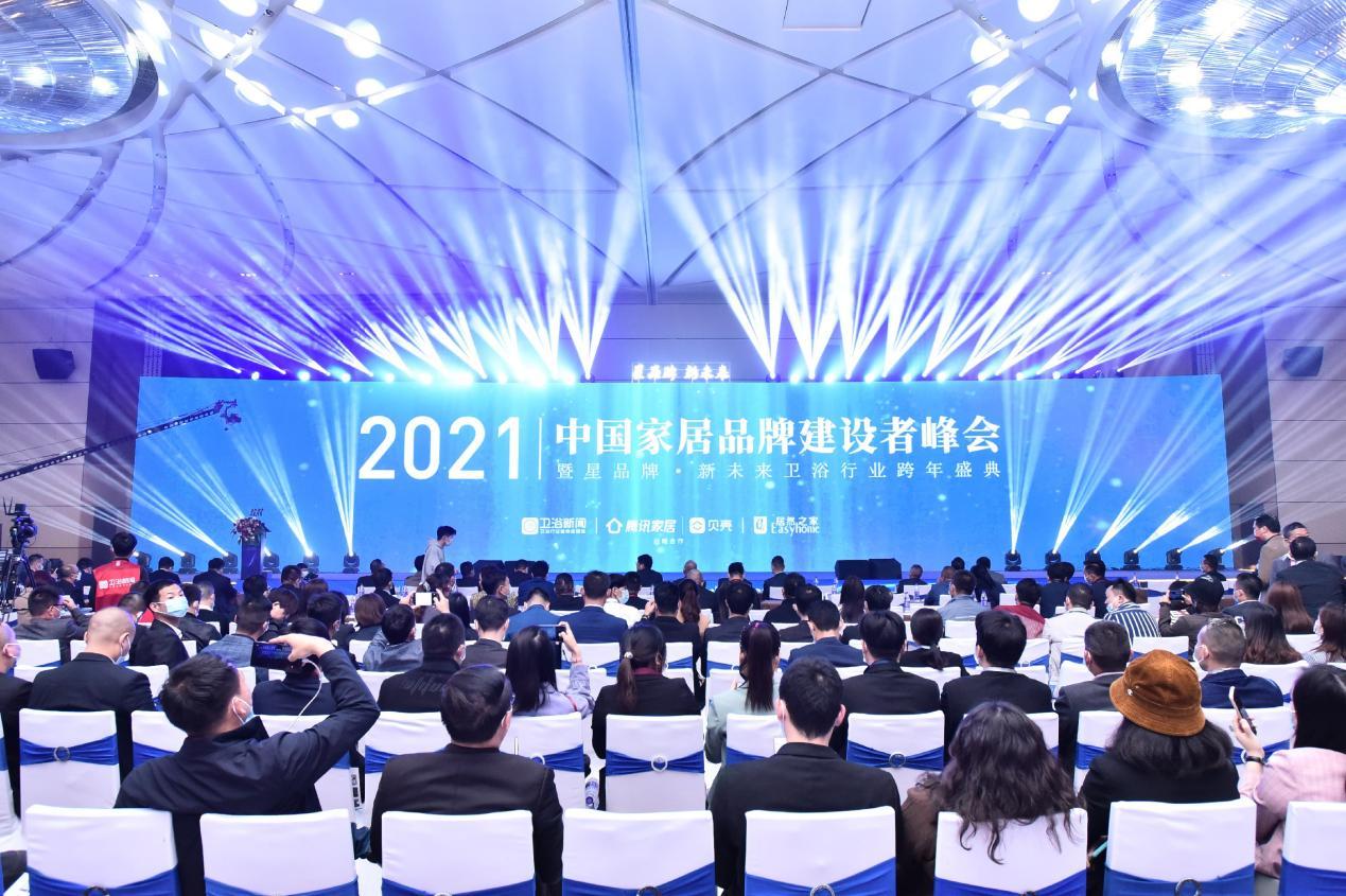 尚高卫浴总裁王永奇,广东尚高卫浴王永奇