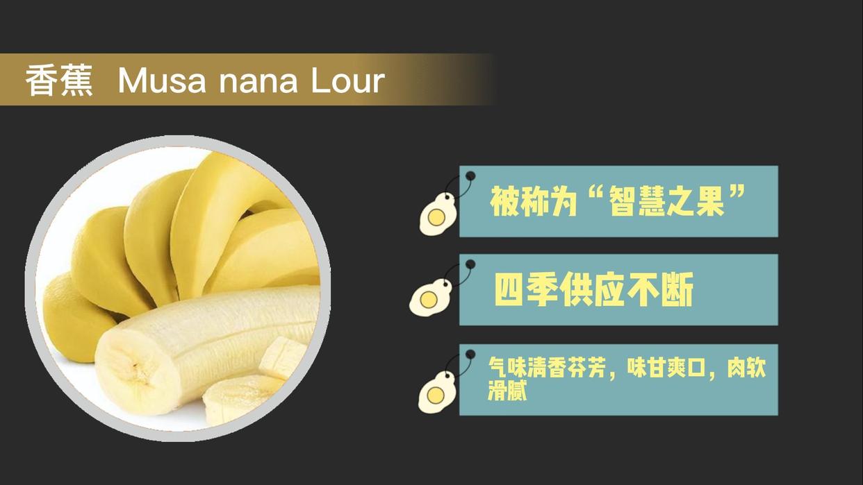 热带水果香蕉苹果,香蕉和芒果是热带水果吗