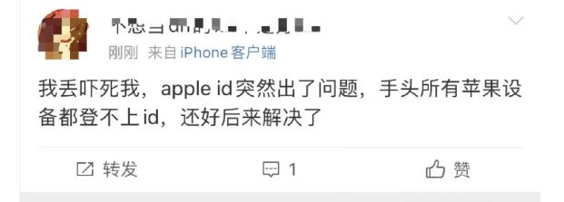 appleid被停用,苹果id注册服务宕机了