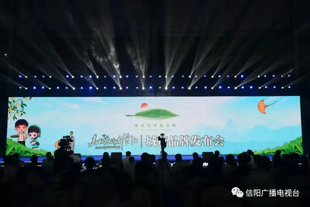 信阳最近几年新闻,信阳市最新头条新闻