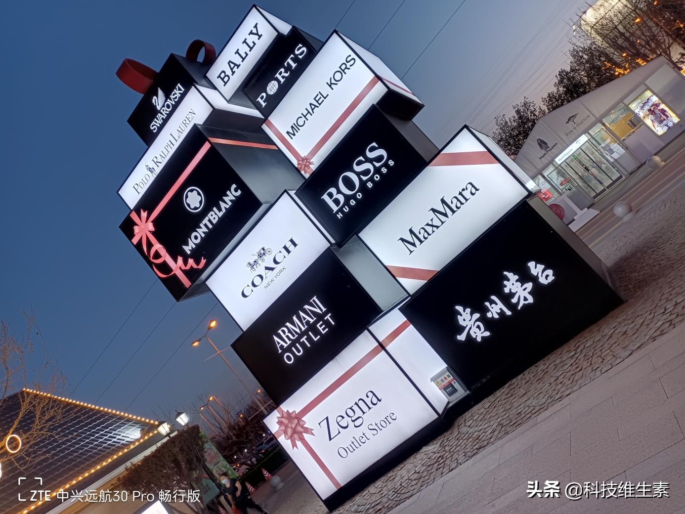 中兴远航30系列将发布,中兴远航30Pro续航测评