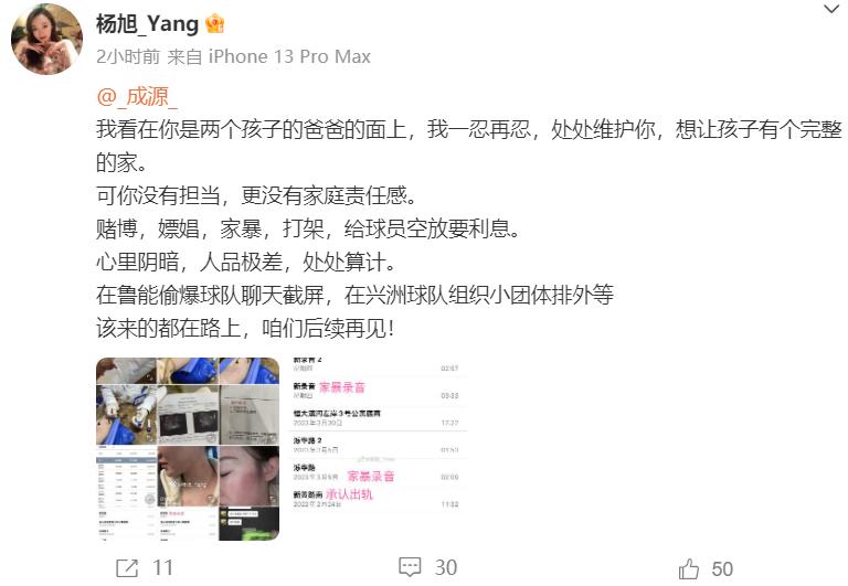 cba鐞冨憳涓戦椈浜嬩欢,cba涓戦椈浜嬩欢