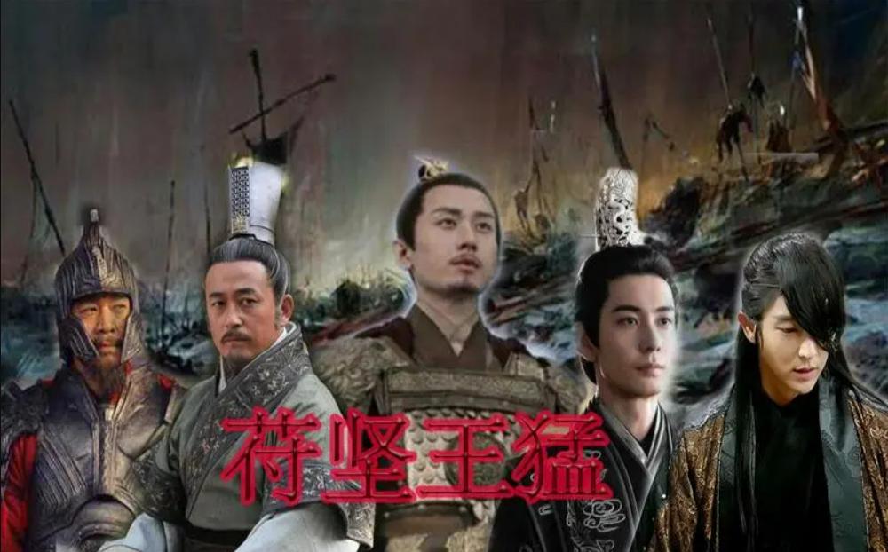 魏晋南北朝时期政权,魏晋南北朝前秦