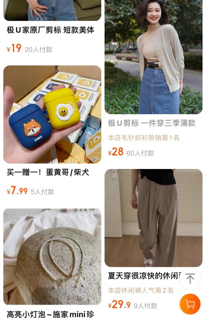 在淘宝上捡到古董,你在淘宝买到了什么