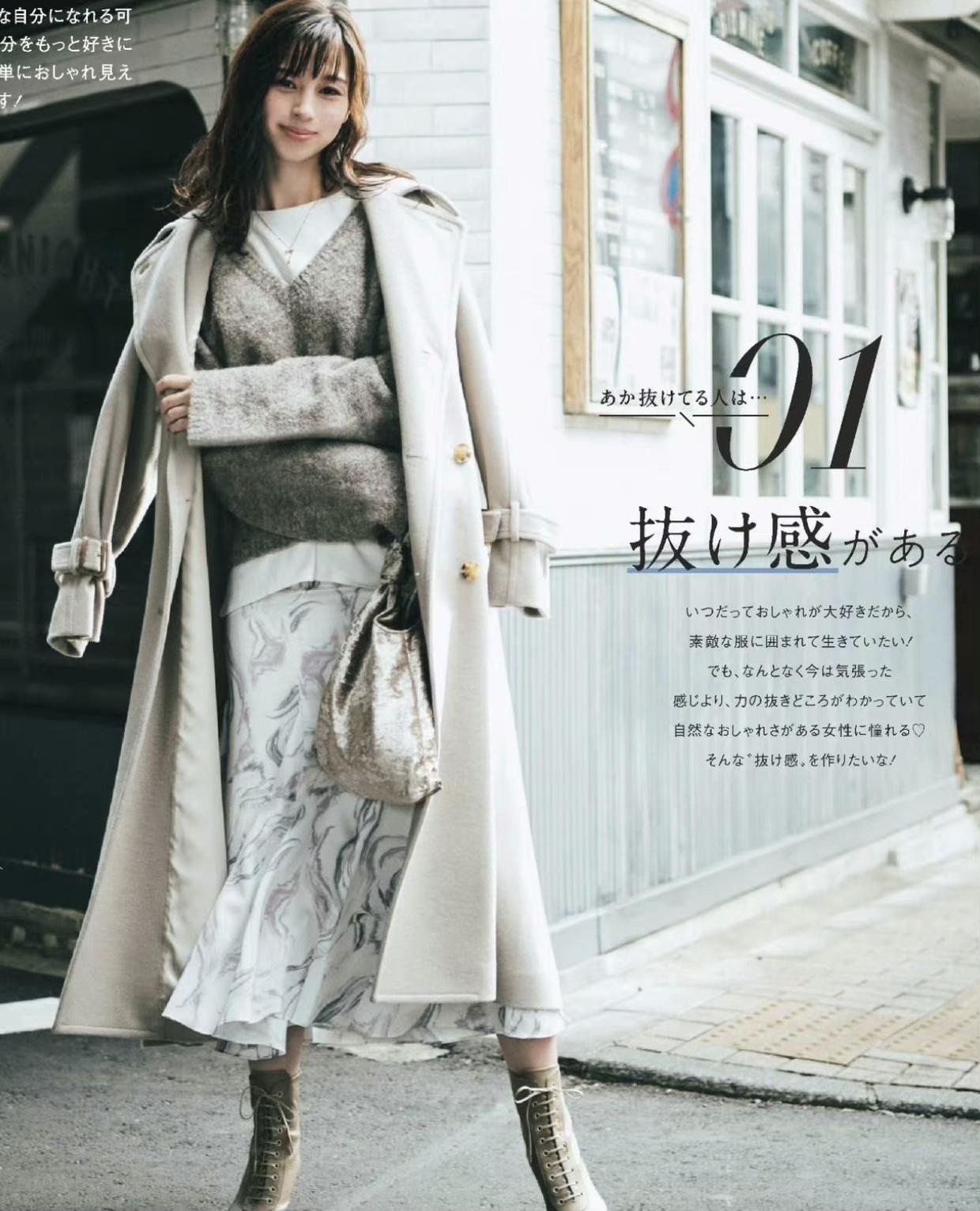 大衣搭配秋冬穿搭全套,日本女士大衣穿搭法