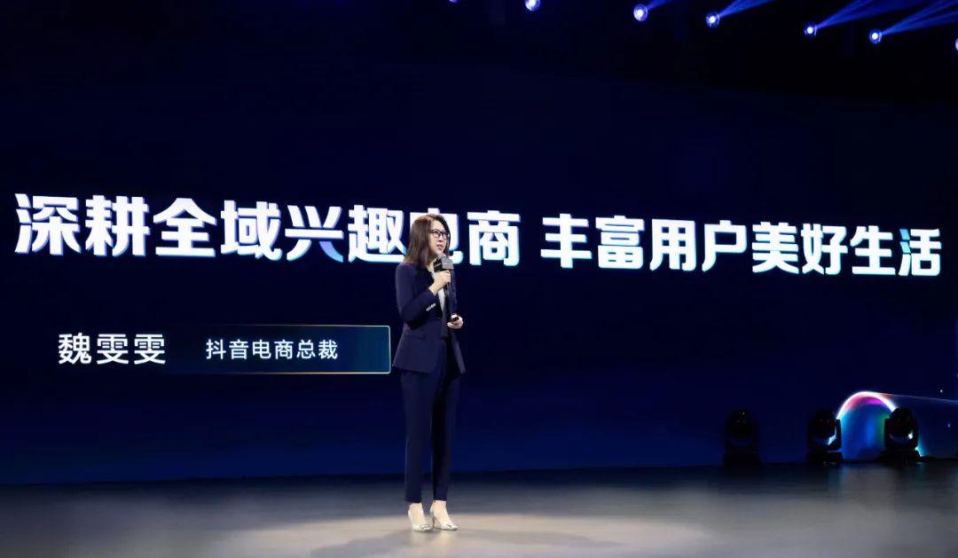 抖音电商这一年,抖音电商可以了解一下