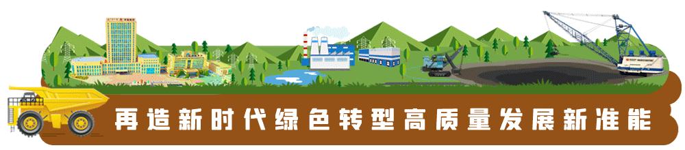 矿山安全先进技术和装备,矿山机械的典型设备有哪些