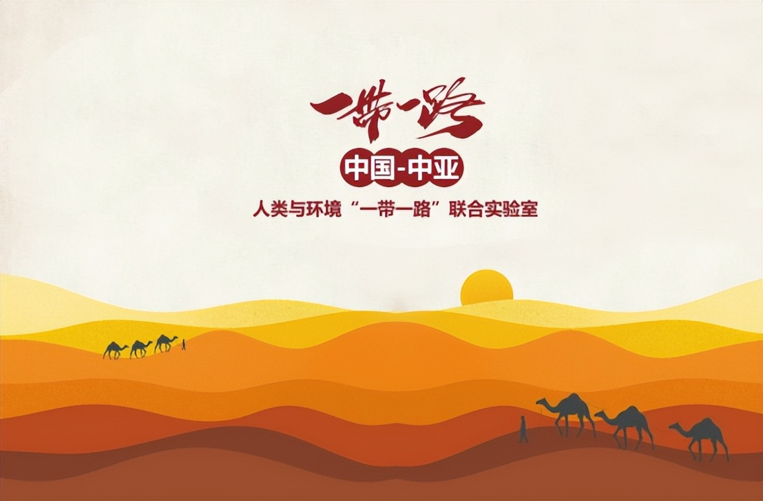 一带一路为何被误解？剖析一带一路的三大高明之处？