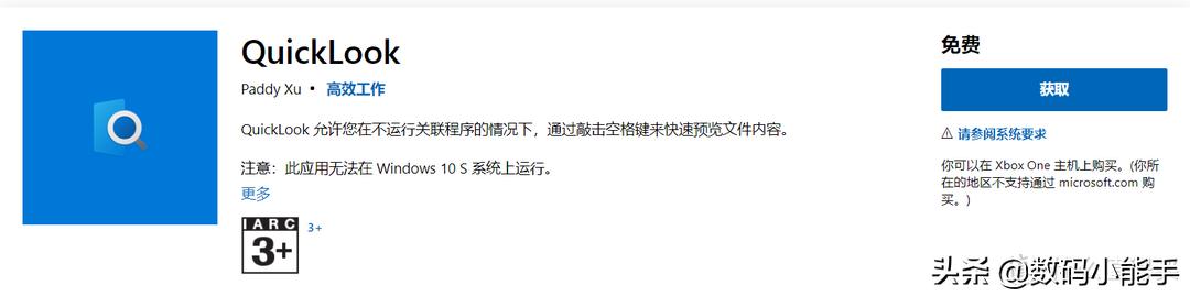 微软应用商店有哪些好软件,免费的微软office软件