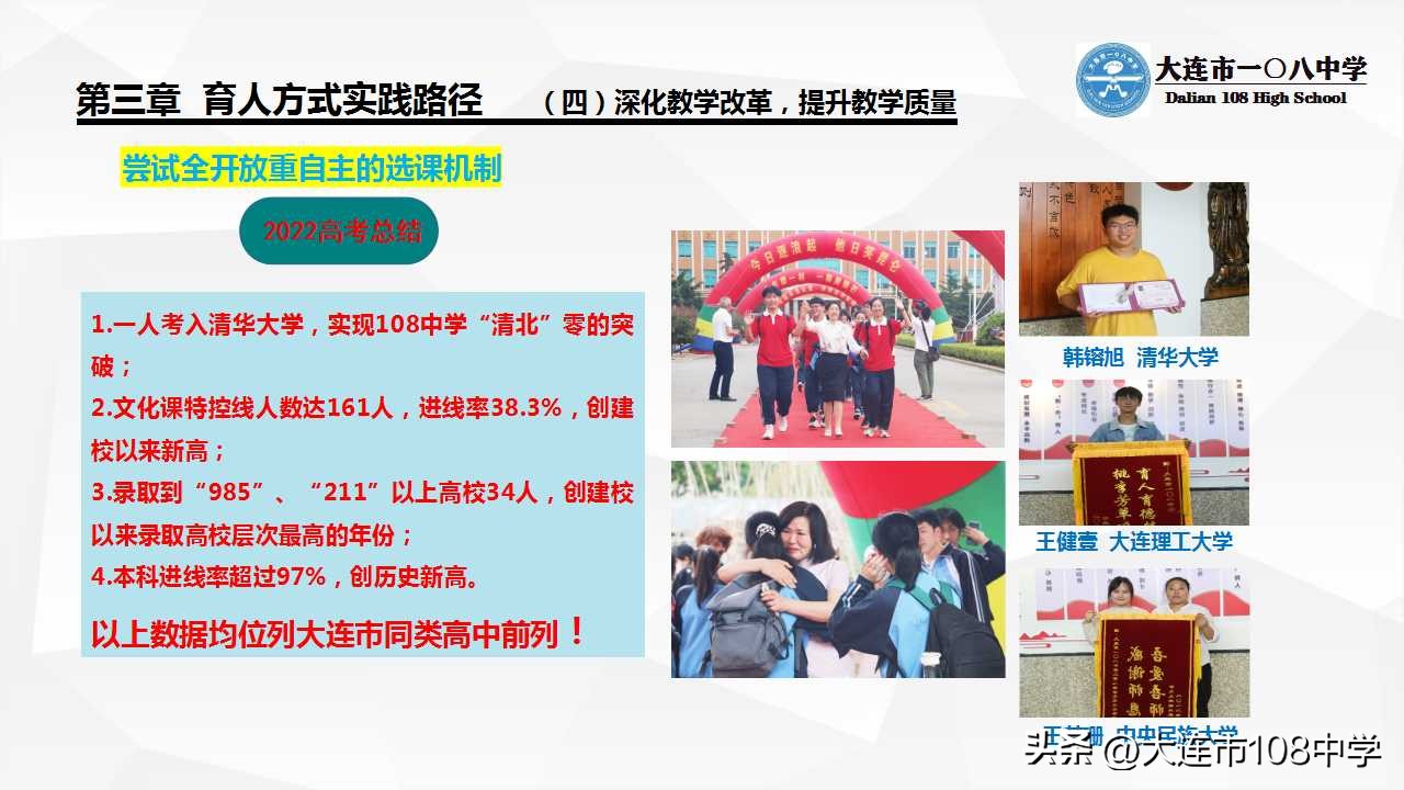 规划发展思路,规划引领勇立潮头