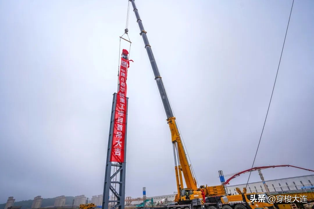 中建八局瓦房店华锐重工项目,中建八局大连建设工程