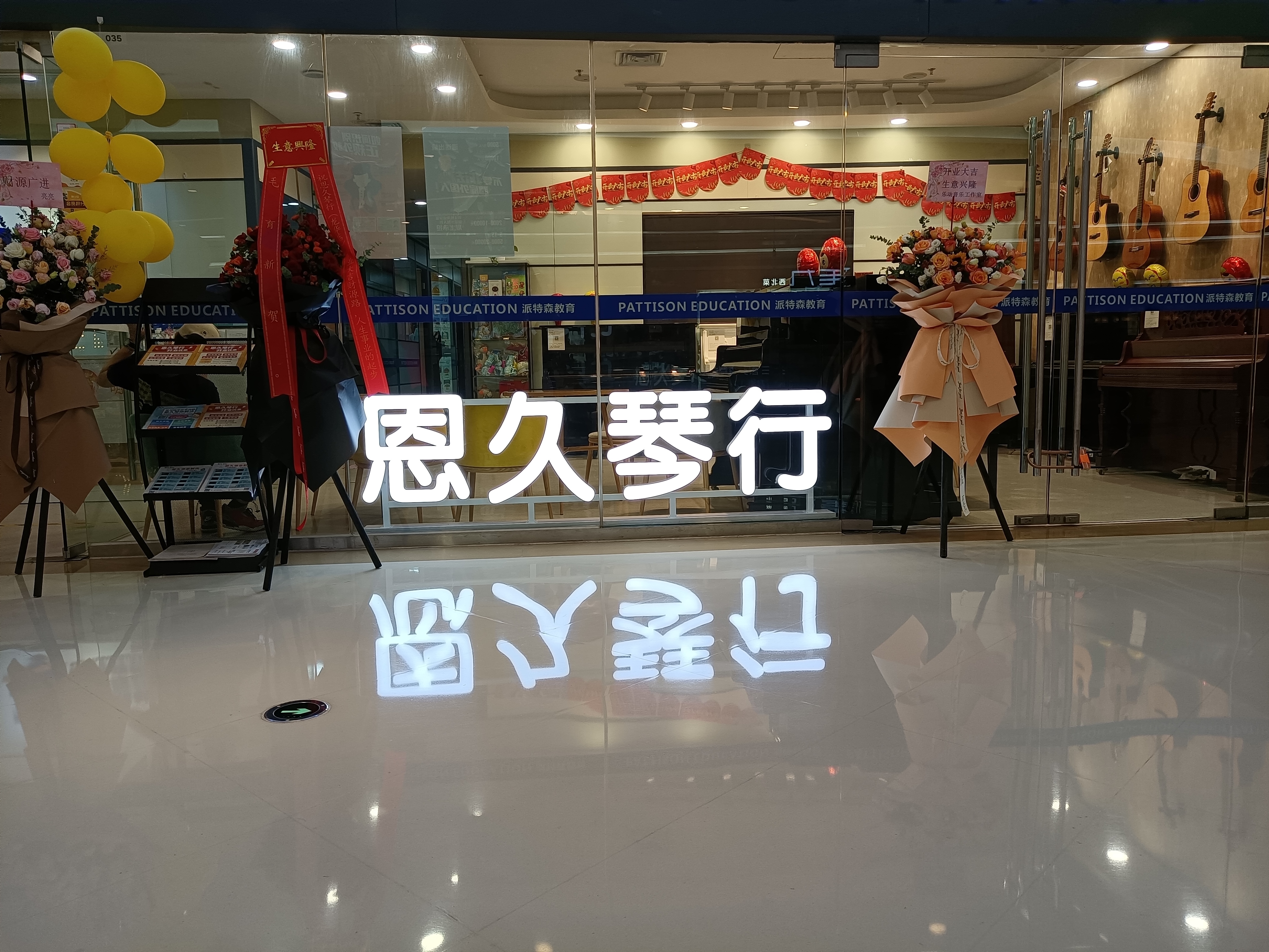 教师简介｜恩久琴行精英吉他教师——罗平