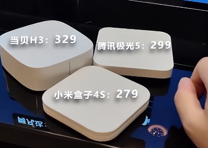 当贝h2和腾讯极光盒子3评测,腾讯极光5和当贝h3哪个好