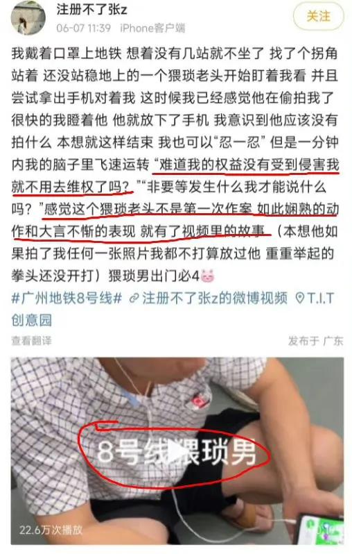 川大女学生被开除道歉,川大女学生后续处理