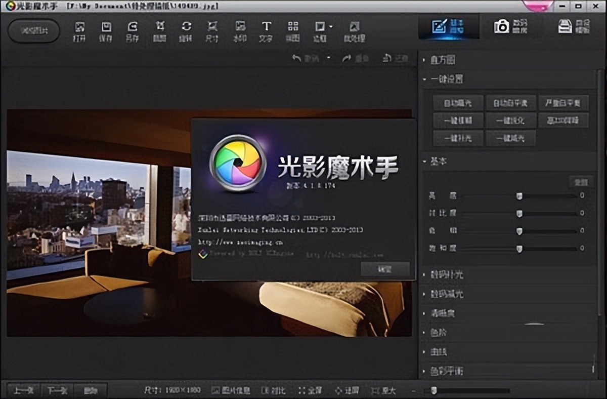 windows系统好用的软件,windows系统最好的软件