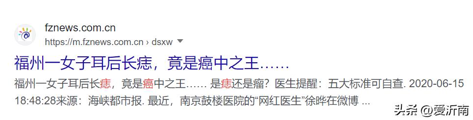 背上长了个肉痣是癌的象征吗,痣越多越容易得癌症