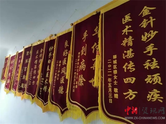 一面锦旗背后的帮扶故事,一面锦旗背后的医患故事