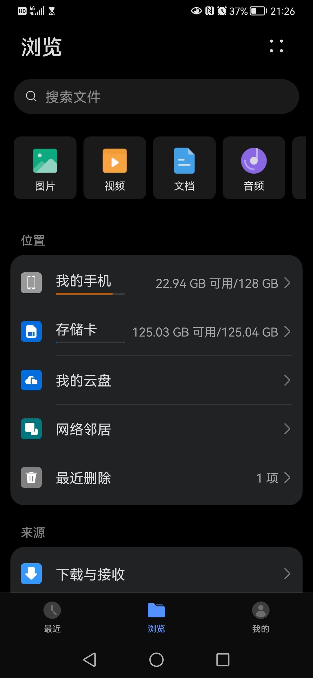 华为mate30扩容nm卡,华为手机性价比高512g