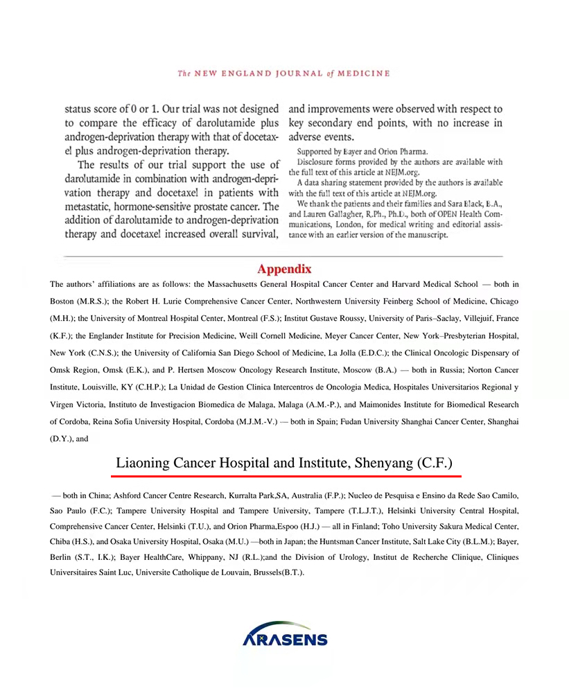 辽宁省肿瘤医院泌尿外科专家名单,辽宁肿瘤医院付成