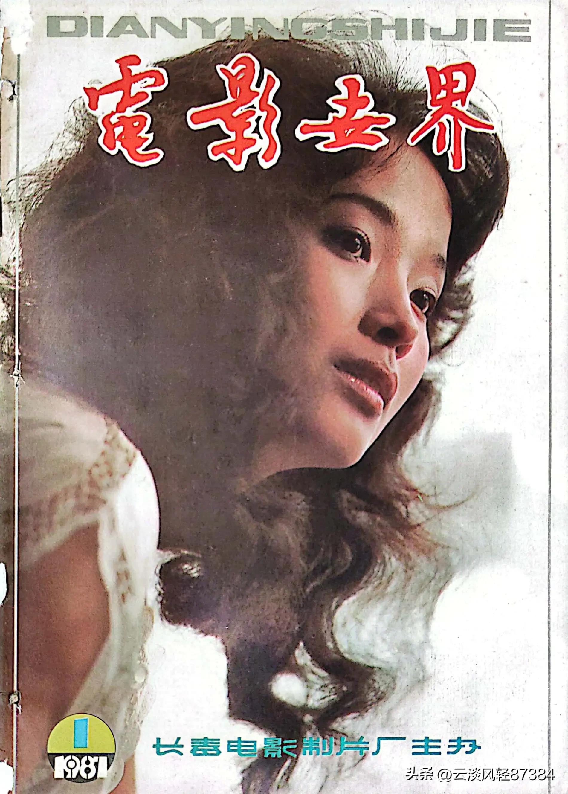 电影封面大片感,电影杂志封面欣赏