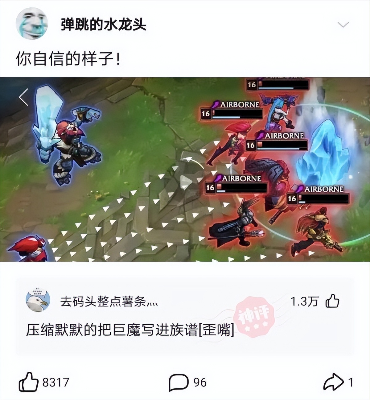 感冒了向女老板请假，原本想发老大，我难受，结果手误发错了