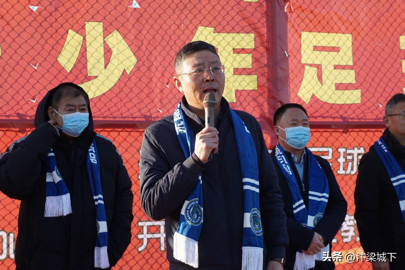 汴梁头条|开封市“宋都杯”青少年足球邀请赛举行开幕式