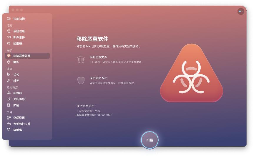 mac卸载不了游戏怎么办,mac卸载不了wps