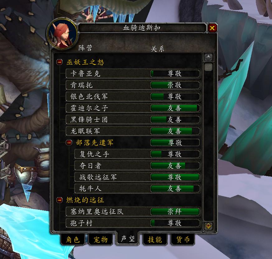 魔兽wlk附魔赚钱攻略,魔兽wlk附魔大全