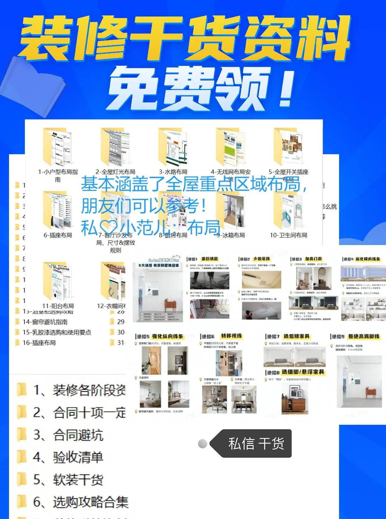 什么样的装修住起来最舒服,入住的体验感