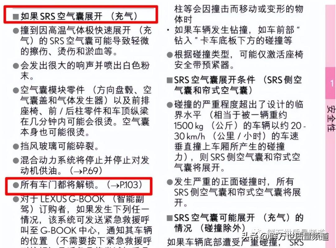 为什么保姆车叫保姆车,保姆车由来