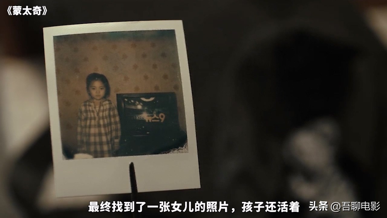 一道疤引出21年前的血案,一道疤痕完整版