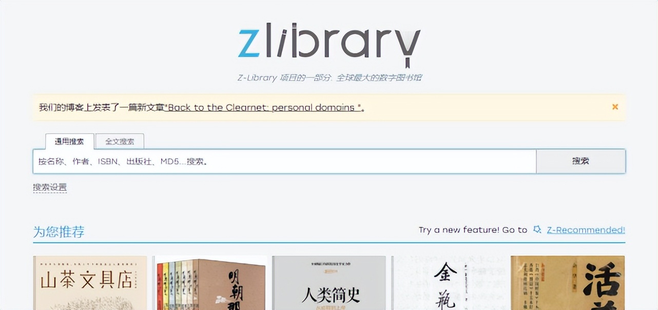 ae素材网站免费大推荐,免费高清看电视剧网站哪个好用