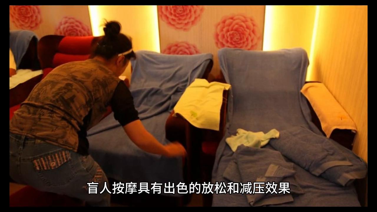 盲人按摩店如何管理盲人按摩师,盲人按摩技术靠谱吗