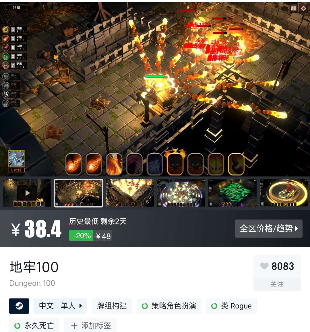 steam特惠游戏推荐,steam本周特惠游戏推荐