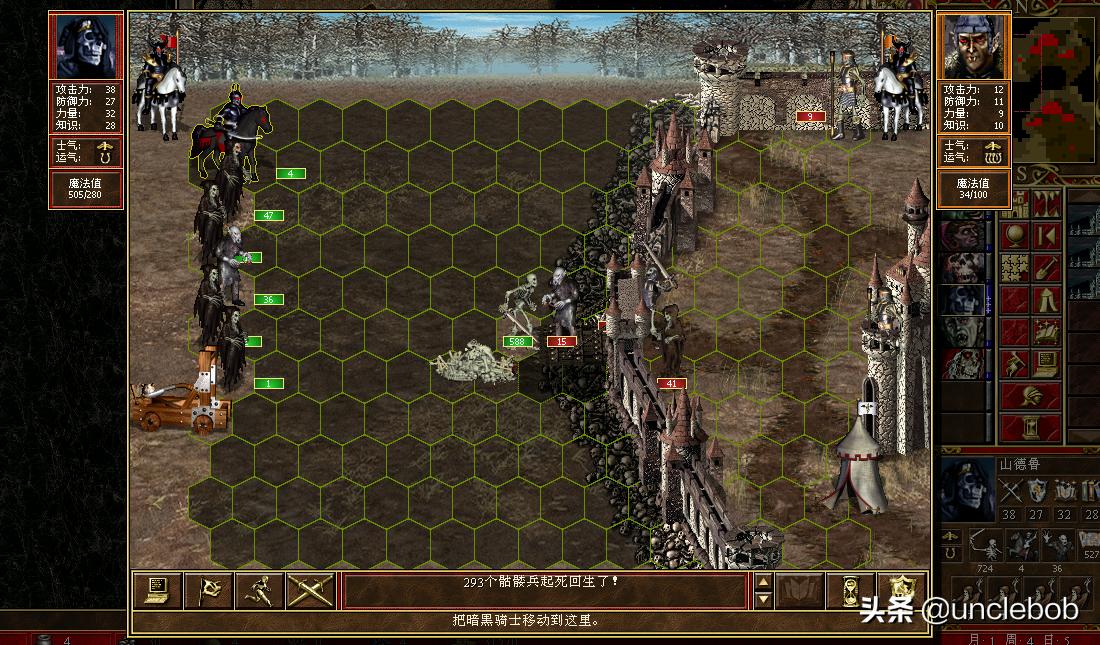 英雄无敌3毁灭之球破禁魔球,英雄无敌三之惊天一战