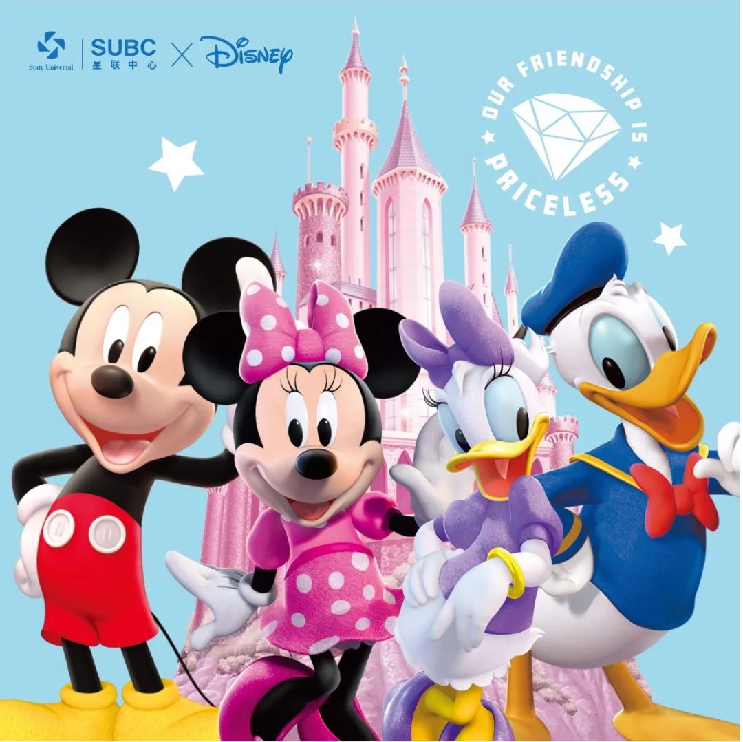 星联品牌IP授权一览｜赋能品牌升级链接无限商业