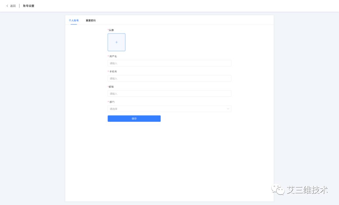 bim工程设计软件,bim族库怎么安装
