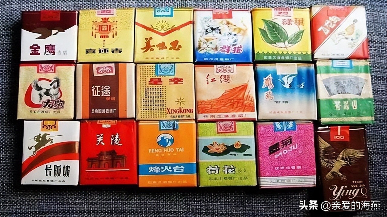 中国绝版老香烟有哪些牌子,60-90年代中国绝版老香烟