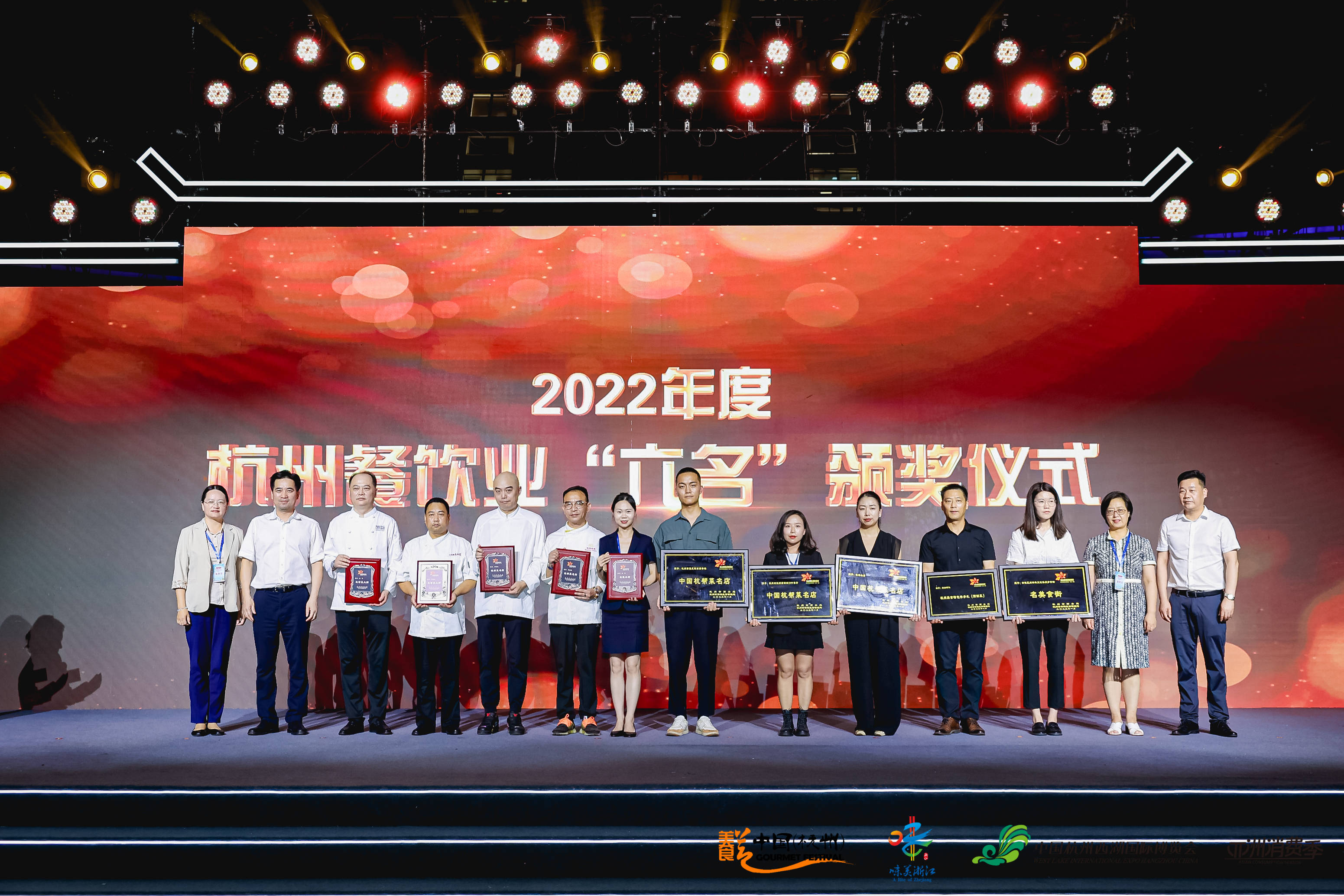 第二十一届中国杭州美食节,21届杭州美食节