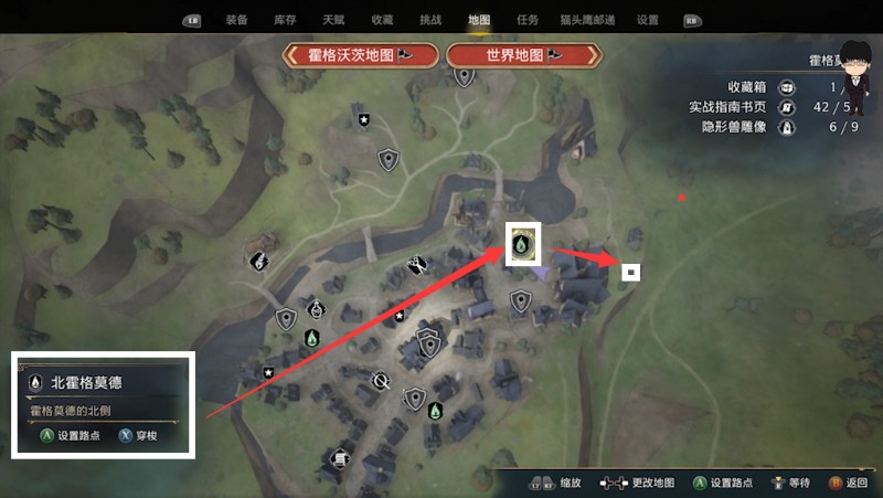 霍格沃茨之遗隐形兽月亮攻略,霍格沃茨之遗隐形兽攻略