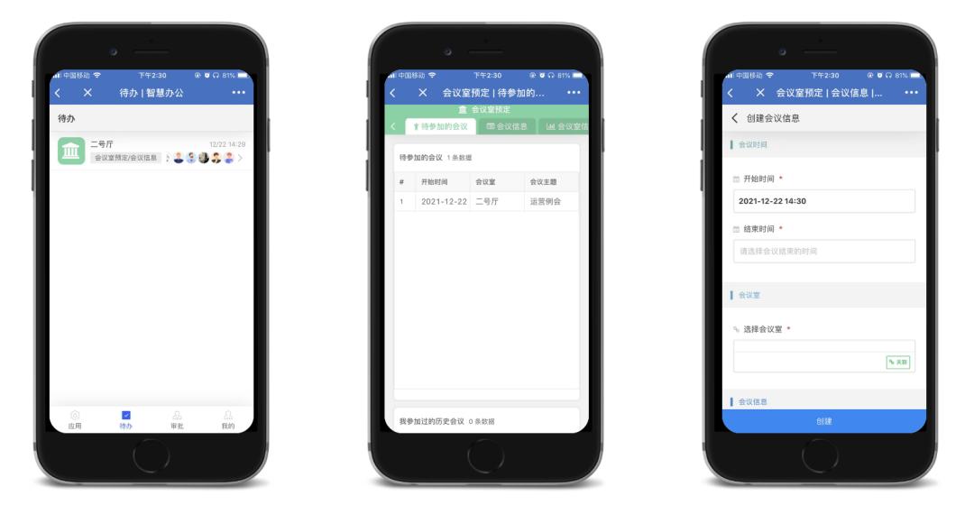 oa系统如何选择方案,好用的oa办公系统具备哪些要素