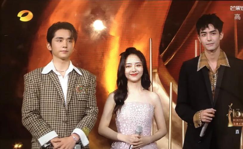 毛不易张艺兴微博之夜,张艺兴和毛不易