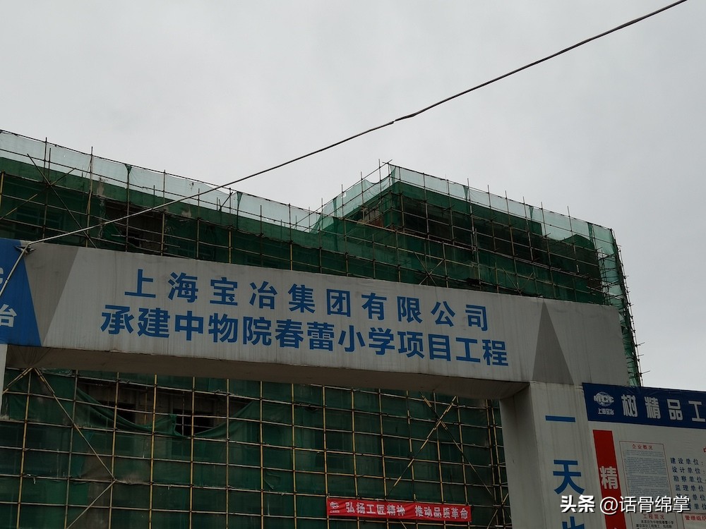 抢工期抓进度施工方案,抢时间赶工期重点项目五一忙不停