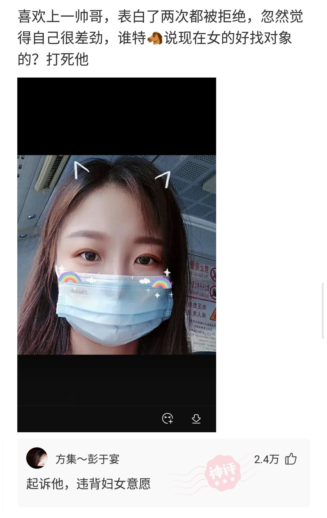 神回复女友,神回复女朋友的标准是什么