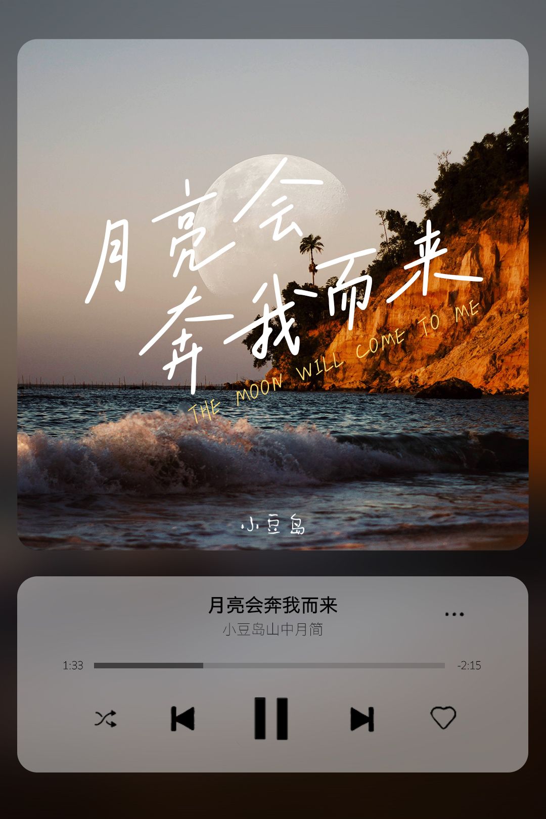 二字硬笔书法书写,漂亮的硬笔手写字体