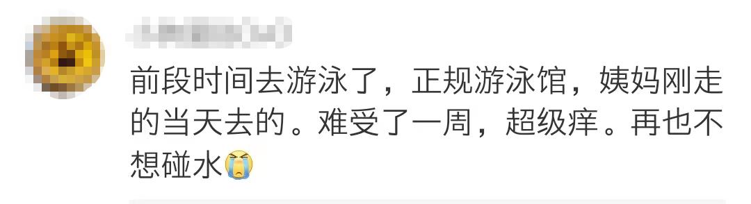 女孩在水上乐园玩会感染妇科病吗,去水上乐园玩哪几个部位容易感染