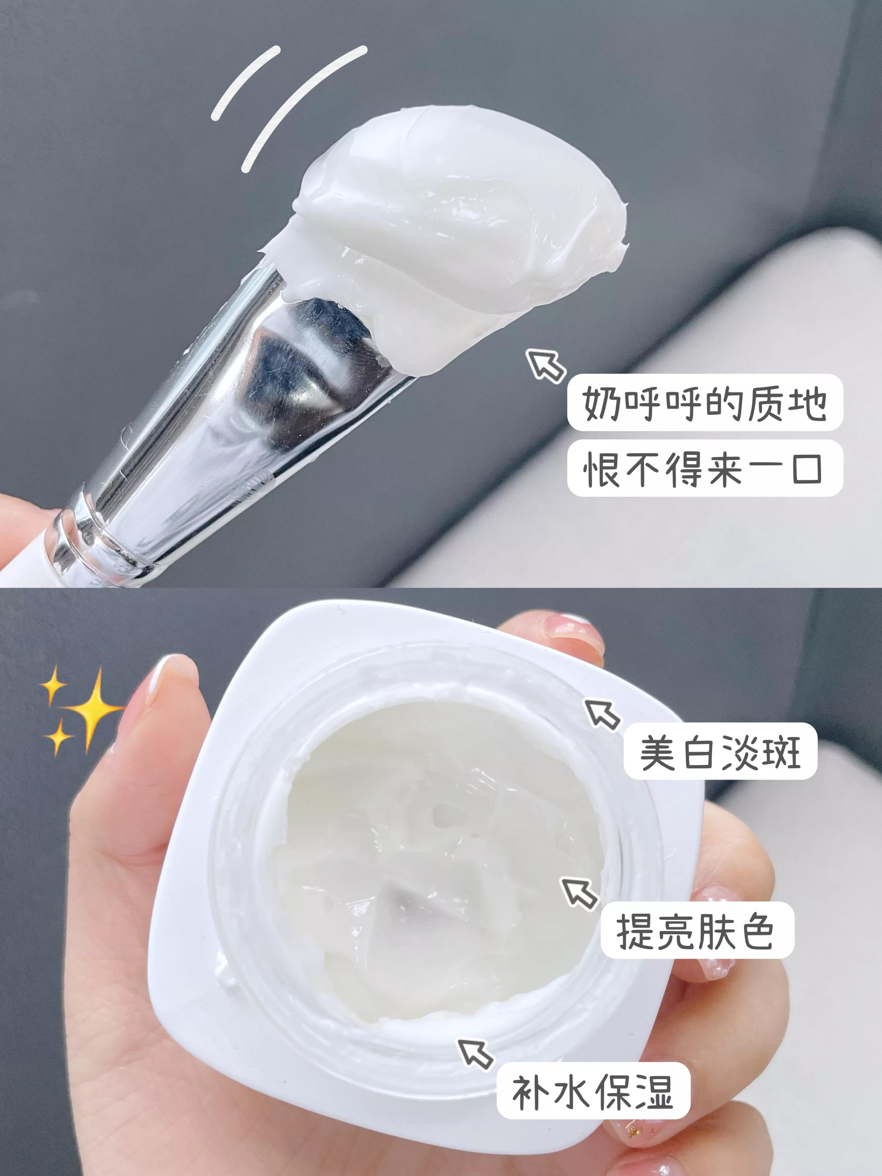 给大家安利一款非常好用的面霜,推荐一款简单好用的面霜