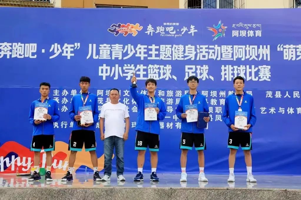 奔跑吧少年儿童主题健身活动成都,奔跑吧儿童青少年主题健身活动