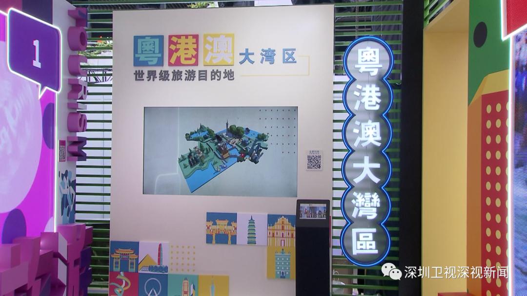 深圳港澳购物节,港潮流购物节直播